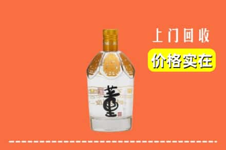 隆回县回收董酒