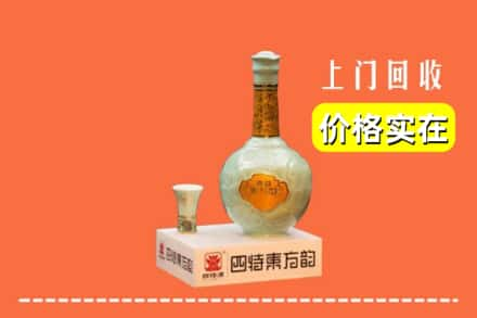 隆回县回收四特酒