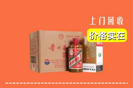 隆回县回收精品茅台酒