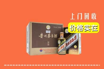 隆回县回收彩釉茅台酒