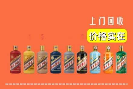 隆回县回收生肖茅台酒